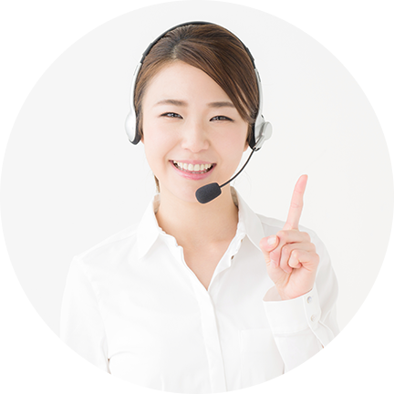 お問い合わせ・お申し込み